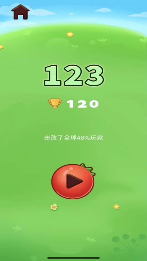 番茄消消乐小游戏截图2
