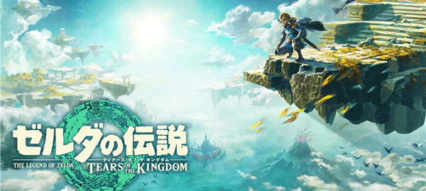 塞尔达传说王国之泪最新版截图1