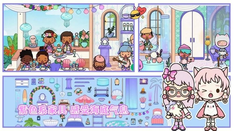 米加小镇迷你乐园手机版截图1