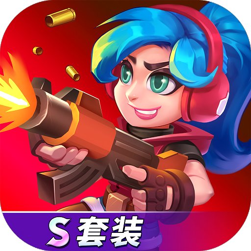 天才枪手最新版v11.4.0