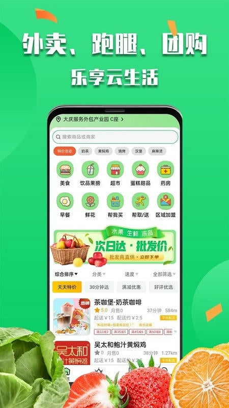微掌云app官方版截图1