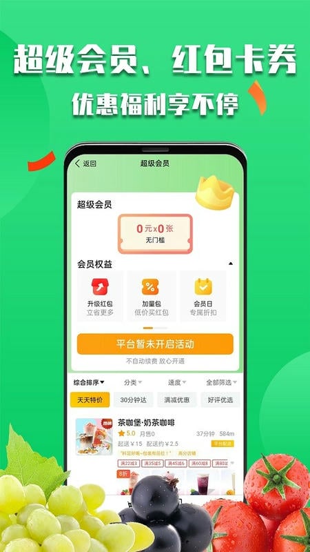 微掌云app官方版截图2