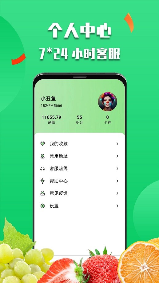 微掌云app官方版截图4