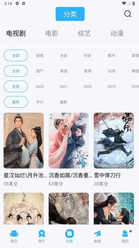 大海视频app官方正版