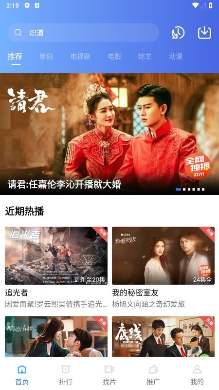 大海视频纯净版2025最新版截图1