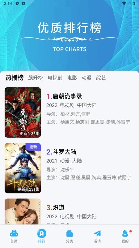 大海视频纯净版2025最新版截图3