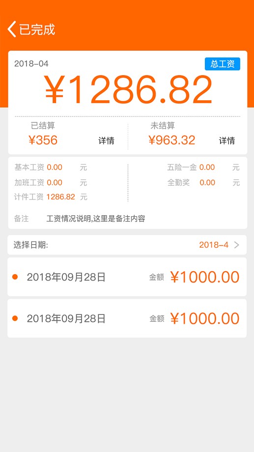 棉花果app下载安装