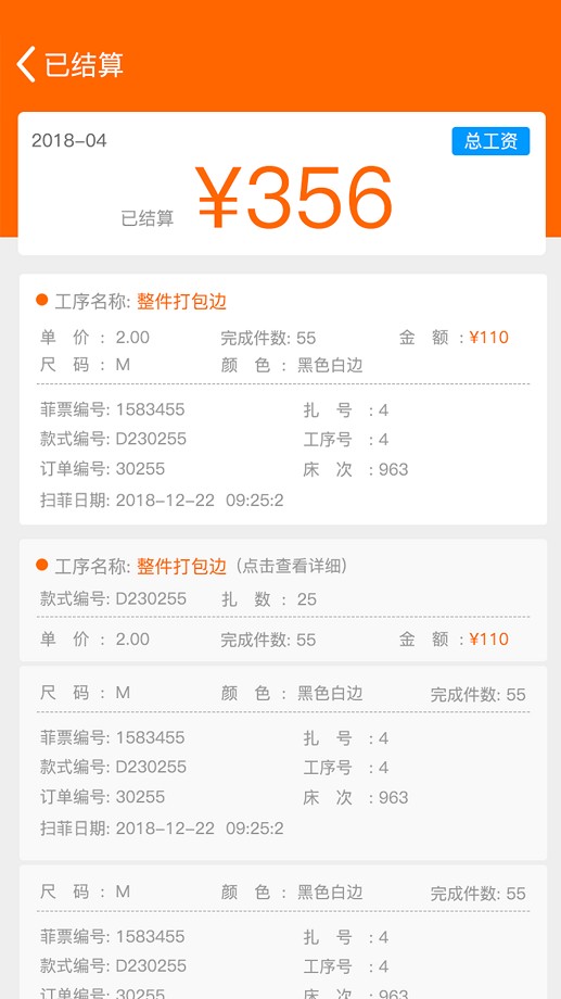 棉花果app最新版截图1