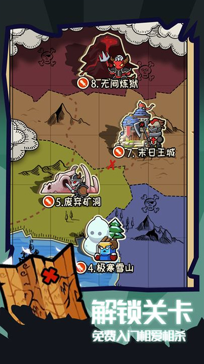 骑士冲冲冲游戏截图2