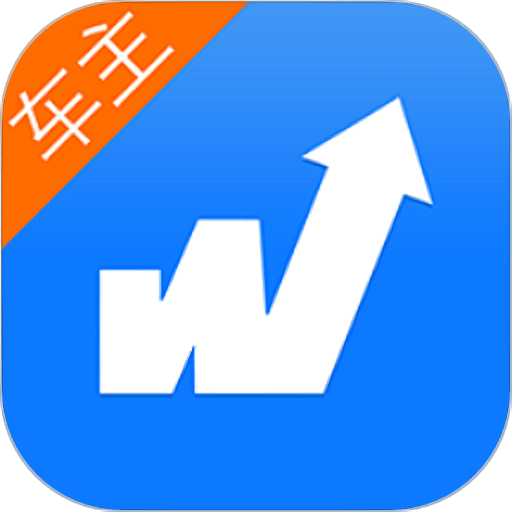 物通网配货车主版appv5.1.6