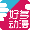 好多动漫图片(更改为好多动漫)v5.1.4