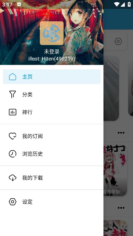 拷贝漫画第三方软件下载