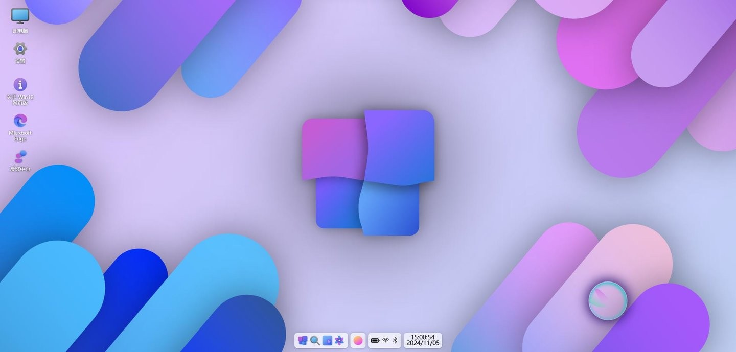 Windows12体验版官方下载