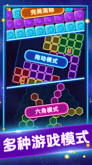 消灭糖果游戏截图5