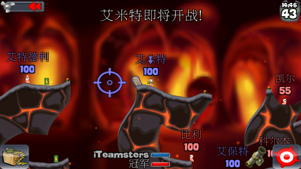 百战天虫手游(Worms)截图5