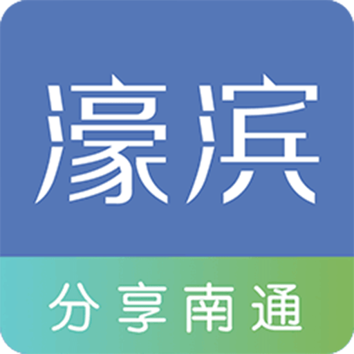濠滨论坛客户端v6.4.1