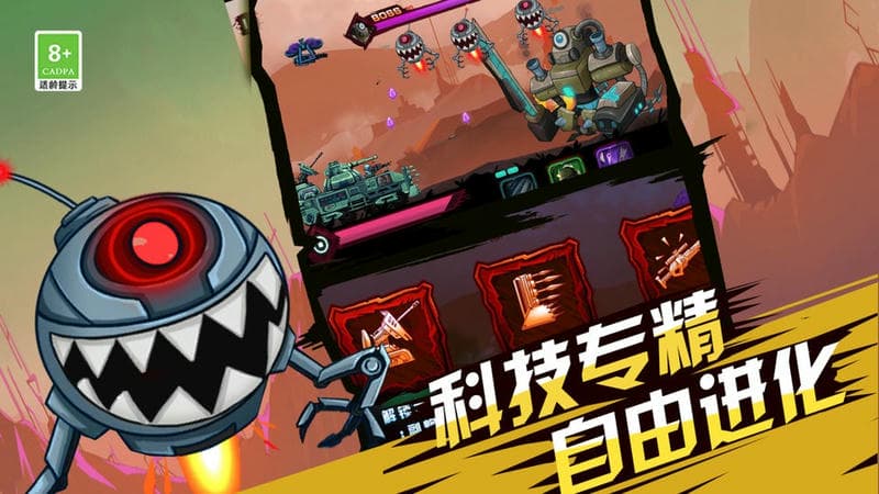 火柴人超级战车官方版截图3