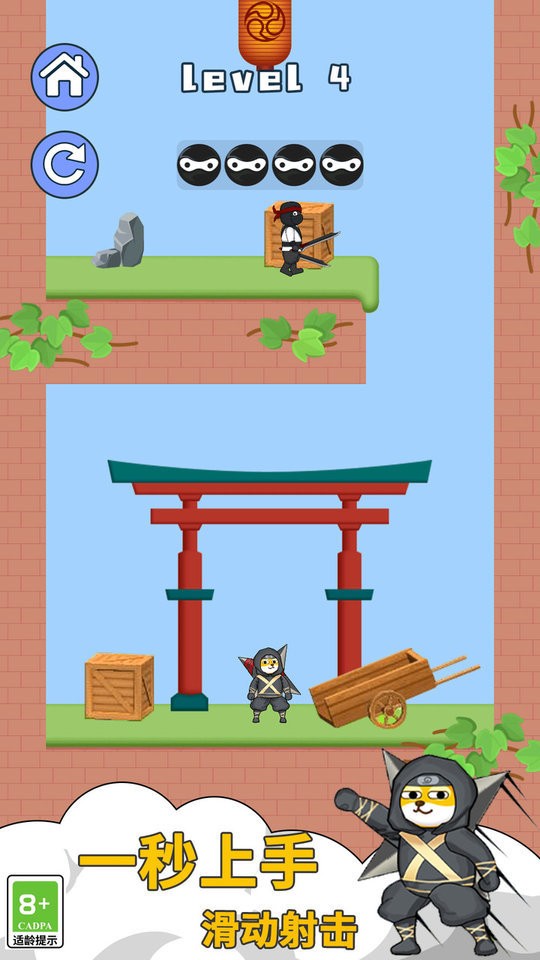 我是飞刀高手官方版