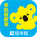拉卡拉收款宝appv8.0.2