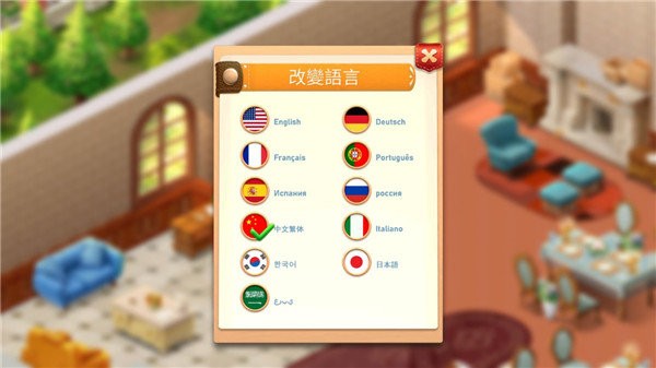餐厅复兴游戏截图3