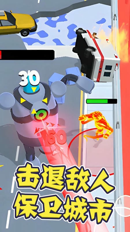 超级英雄大冒险官方版截图2