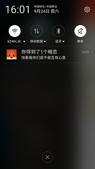 探探官方正版
