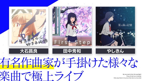 偶像荣耀(アイプラ)截图1