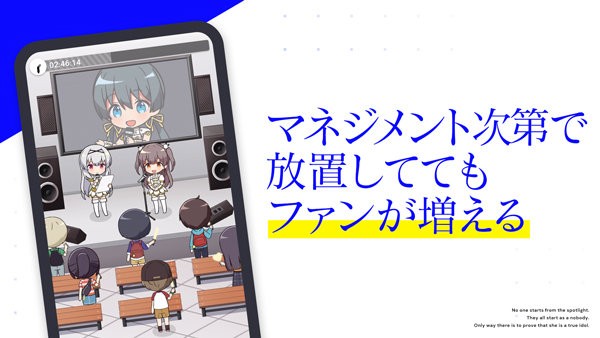 偶像荣耀(アイプラ)截图3