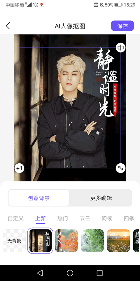 聪明灵犀app