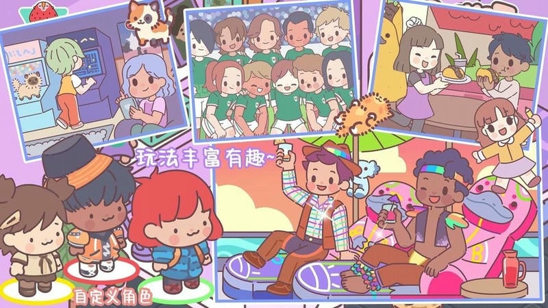 袋中爱迷你公寓官方版截图1