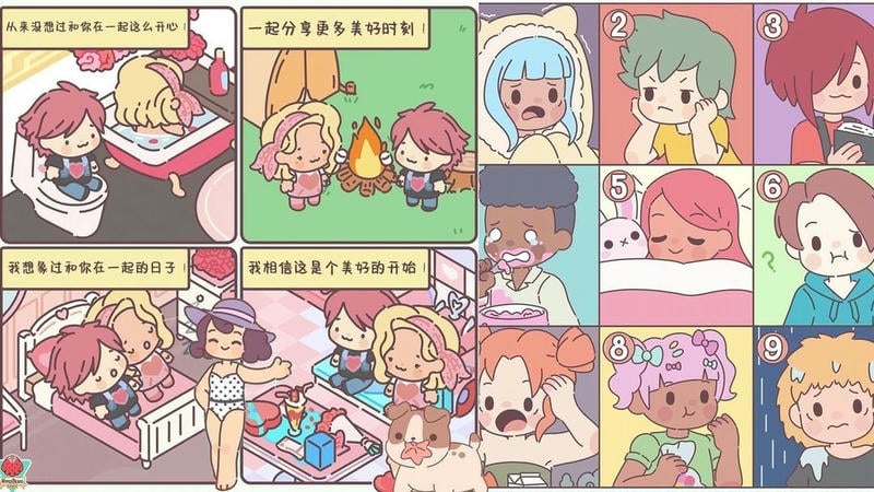袋中爱迷你公寓官方版截图3