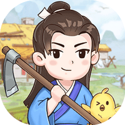 田园人生最新版v1.0.4
