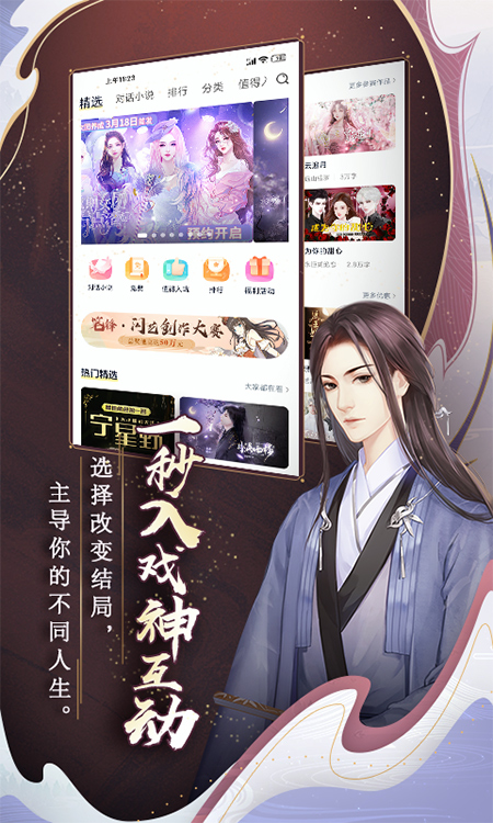 闪艺app官方版截图1