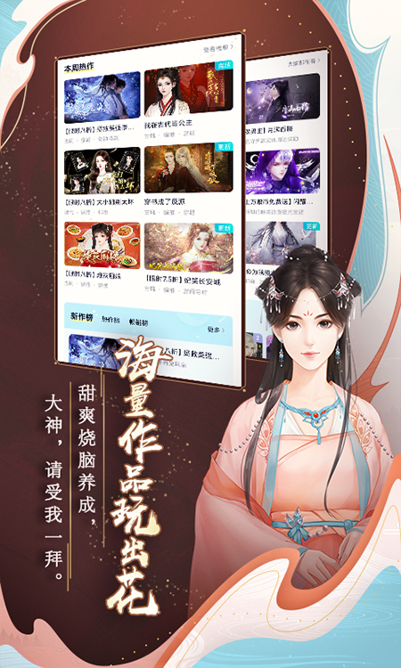 闪艺app官方版截图2