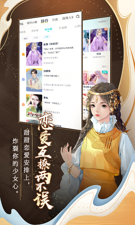 闪艺app官方版截图3