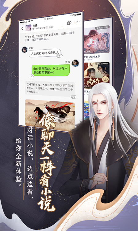 闪艺app官方版截图4