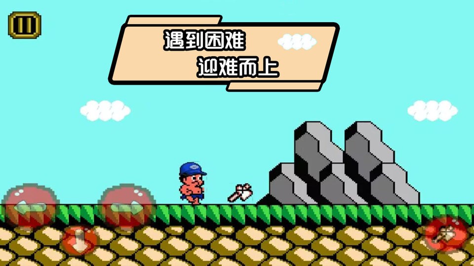 一起来奔跑官方版截图2