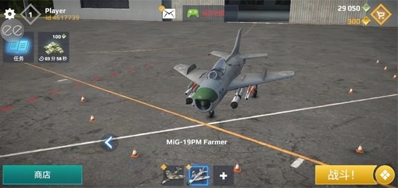 sky combat官方版