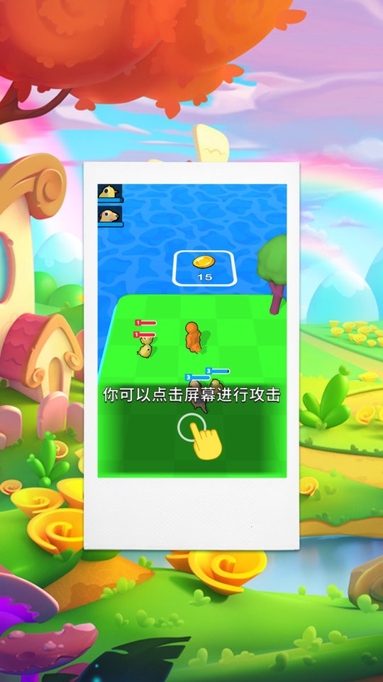 我的小精灵最新版截图1