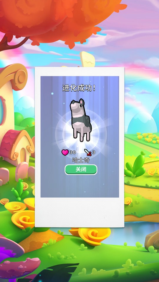 我的小精灵最新版截图2