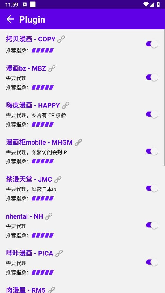 MangaReader App截图2