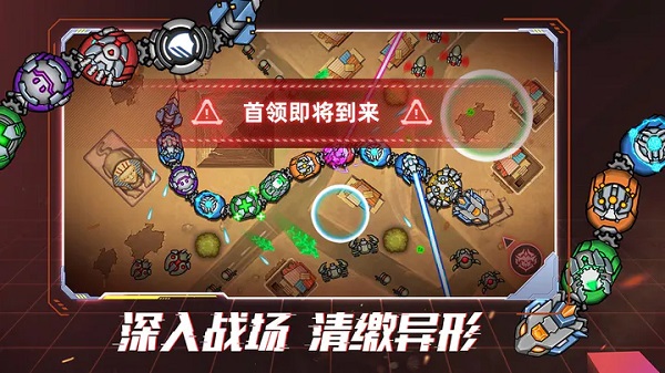 机甲超进化游戏截图4