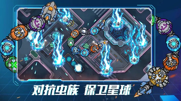 机甲超进化游戏截图5