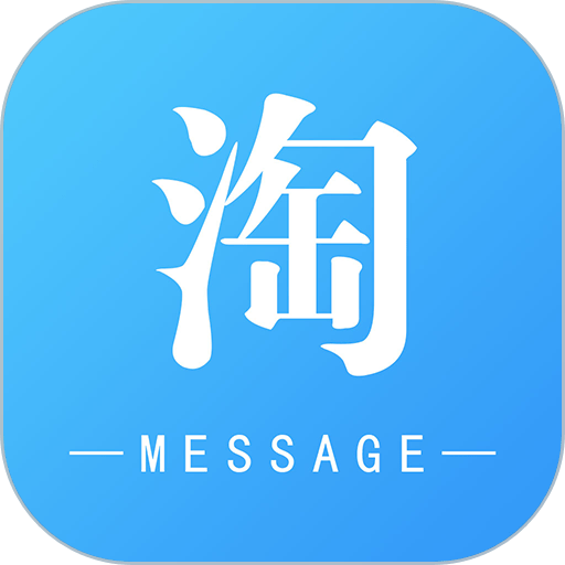 淘按摩软件v2.2.6
