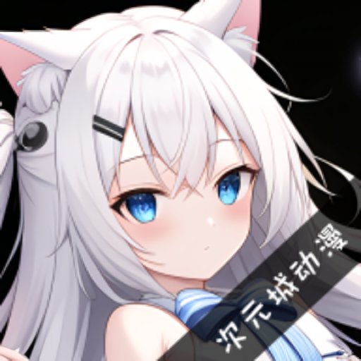 次元城动画无广告版本v4.1.3