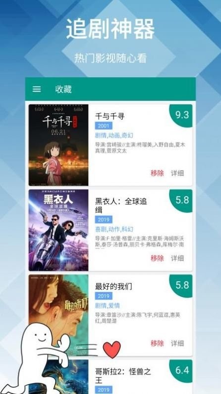 神马影院官方正版截图2