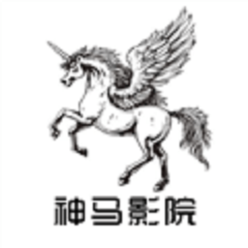 神马影院官方正版v1.7.5