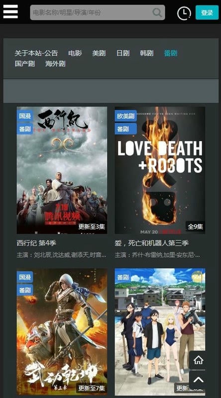 厂长资源官方版截图1