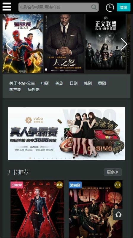 厂长资源官方版截图2