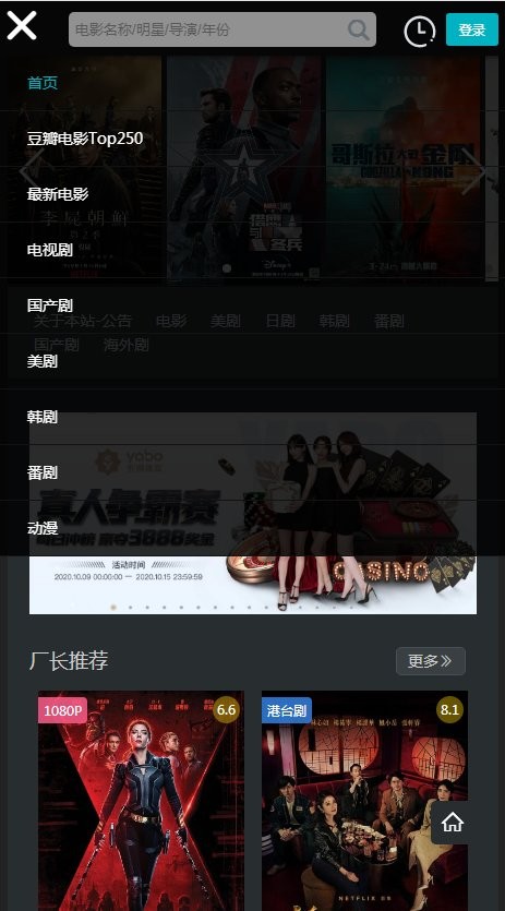 厂长资源官方版截图3